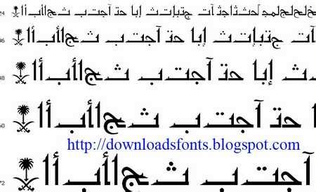 MCS Arafat SU Normal Arabic Font Download Font Collection - Free Fonts ...