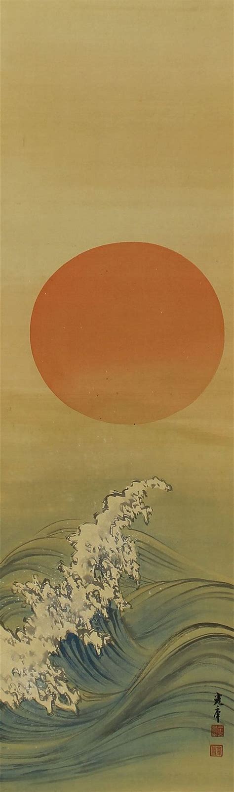 Japanese Fine Art Sun and Waves Hanging Scroll Painting 130633 - Etsy | Japanese art, Japanese ...