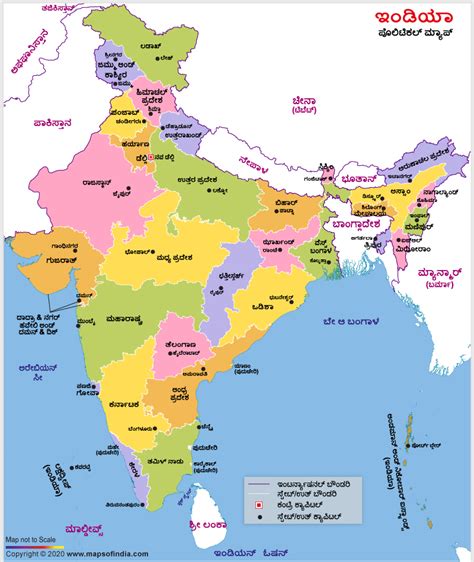 India Political Map in Kannada