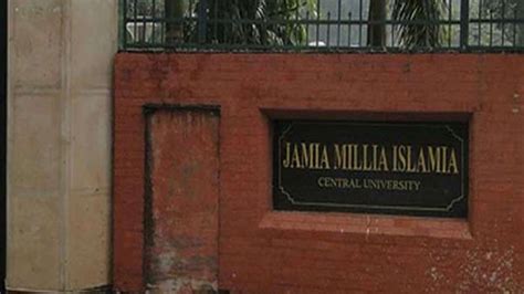 Jamia Millia Islamia Admissions 2023 through CUET: Last date extended ...