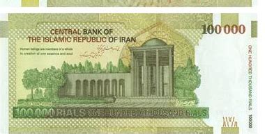 ExchangeRate.com - Currency Information Iranian rial.