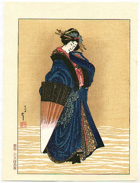 Katsushika Hokusai: Beauty with Umbrella - Artelino - Ukiyo-e Search