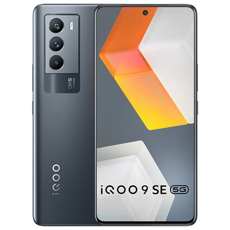 iQOO 9 SE Launched - iQOO India Estore