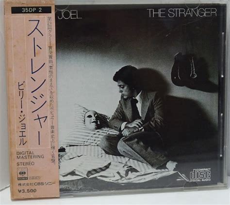 Billy Joel - The Stranger (1982, CD) | Discogs