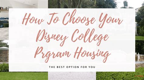 Disney College Program Housing: Which Housing Complex is for You? - Simply Allison