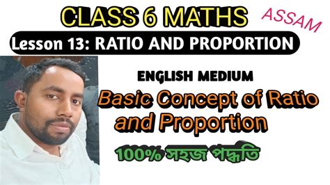 Ratio and Proportion || Basic Concept || - YouTube