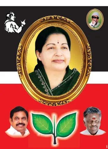 Admk Pasarai Logo