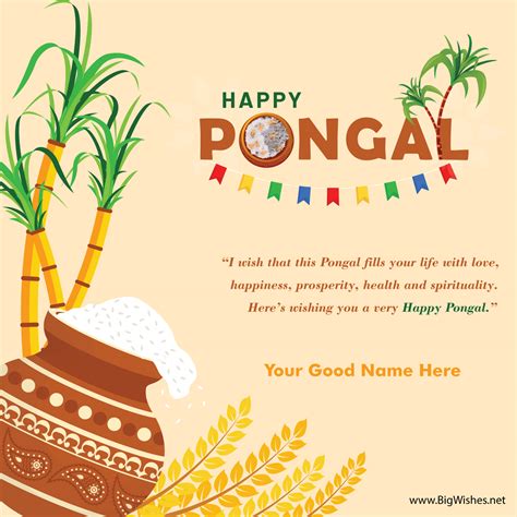 Happy Pongal Wishes 2024 Images / Cards with Name Edit