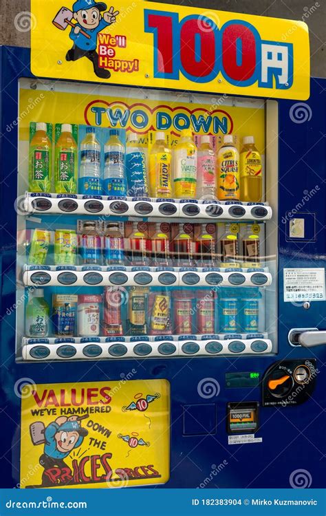 100 Yen Vending Machine in Tokyo, Japan Editorial Stock Image - Image ...