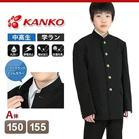 Japanese Gakuran Male Boys School Uniform Cosplay Costume, Men's ...