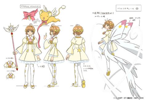 Cardcaptor Sakura Outfits Yellow