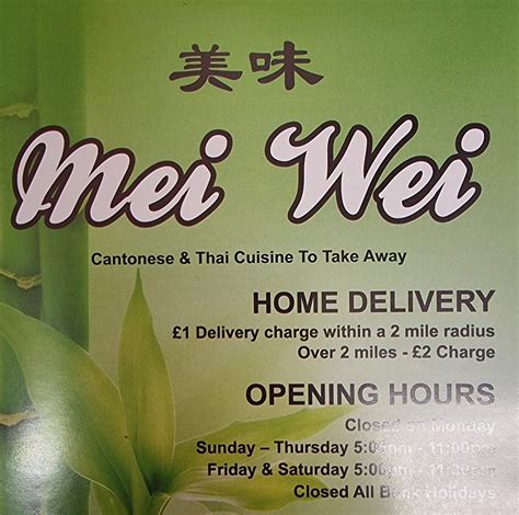 Mei Wei Chinese takeaway | Nottingham
