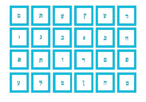 Free Blue Hebrew Alphabet Vectors - Download Free Vector Art, Stock Graphics & Images