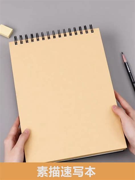 Professional sketchbook Thick paper 160 notebook Art school supplies ...