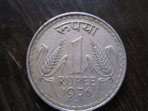 1 (One) Rupees Coin 1976