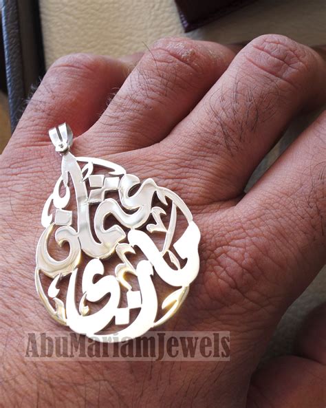 Personalized pendant any two names arabic customized name sterling sil – Abu Mariam Jewelry