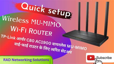 How to Setup PPPoE Connection TP-Link Archer C80 AC1900 Wireless MU-MIMO Wi-Fi Router - Urdu ...