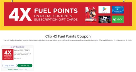 4x Fuel Points on Digital Content & Subscription Gift Cards at Kroger! - Kroger Krazy