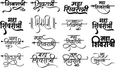 Learn 93+ about hindi tattoo fonts super cool - Billwildforcongress