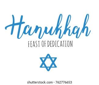 1,730 Feast Of Dedication Images, Stock Photos & Vectors | Shutterstock