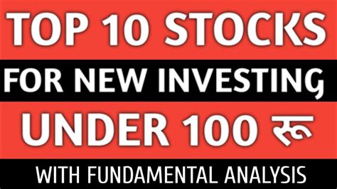 TOP 10 STOCKS UNDER 100 रू 🚀 BEST STOCKS TO BUY NOW #SHARE - YouTube