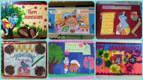 Janmashtami Display Board Ideas For School You