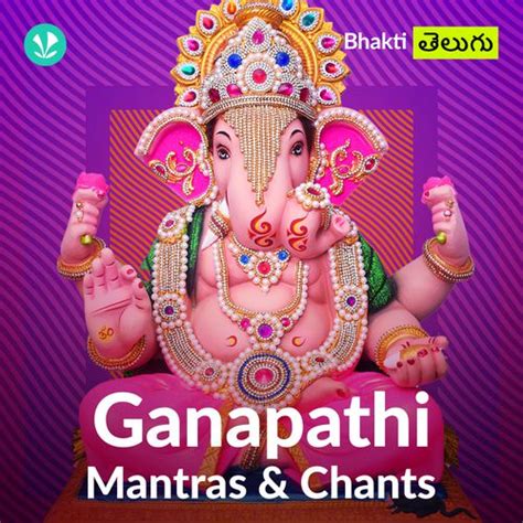 Ganapathi Mantras & Chants - Telugu - Latest Telugu Songs Online - JioSaavn