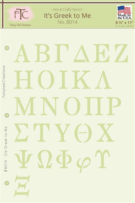 Greek Alphabet Stencil, 8-1/2 X 11 - Etsy