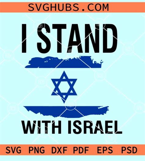 I stand with Israel SVG, support Israel SVG, Israel flag SVG, I stand with Israel PNG