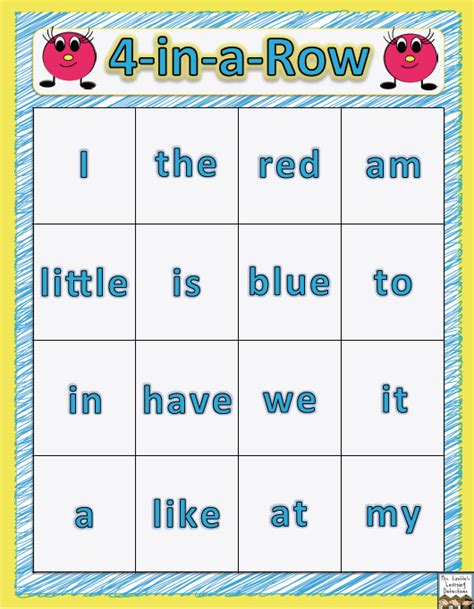 Kindergarten sight word game free printable - jesballs