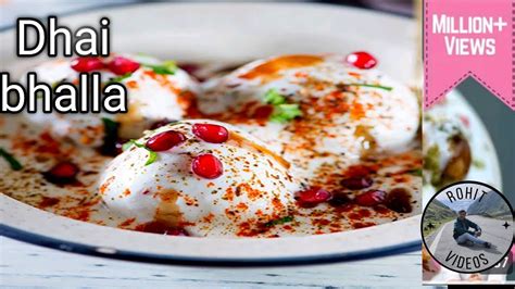 Dahi Bhalla Recipe / दही भल्ले बनाने की विधि | Dahi Bada Chaat // # ...