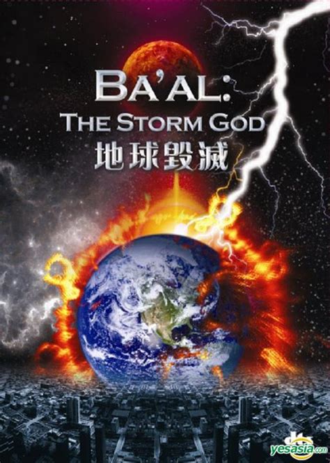 YESASIA: BA'AL: The Storm God (VCD) (Hong Kong Version) VCD - CN ...