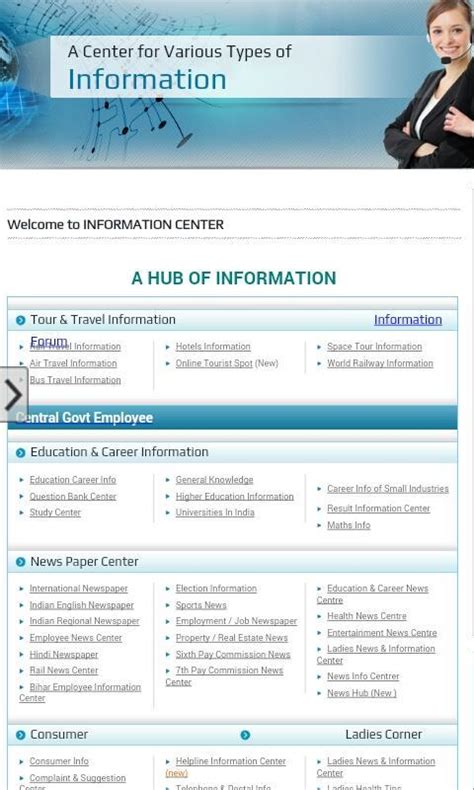 INFORMATION CENTER APK for Android Download