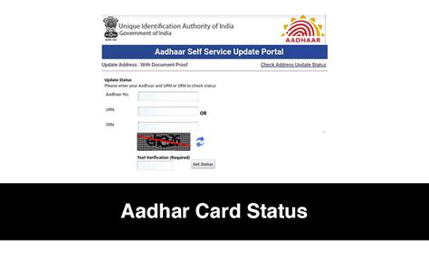 Check Aadhar Card Status & URN Status Online