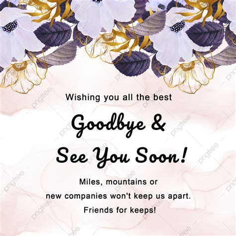 Goodbye Friend Card