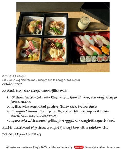 Menus | Sushi Taro