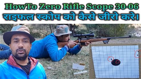 IOF 30-06 RIFLE, HOW TO ZERO Rifle Scope.... (IOF Rifle 30-06 Rifle ...