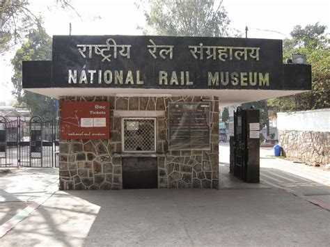 Sumil Mathur: National Rail Museum, New Delhi