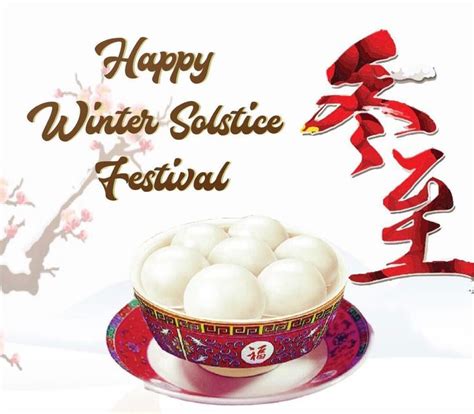 Pin by john lee on Chinese winter solstice | Happy winter solstice, Winter solstice festival ...