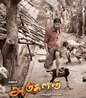 Online Movies, News Preview Overviews Tv Episode Biodata: Aadukalam online Tamil movie download ...