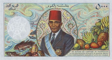 RealBanknotes.com > Comoros p12a: 5000 Francs from 1984