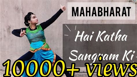 HAI KATHA SANGRAM KI | Mahabharat Title Track | Dance cover - YouTube