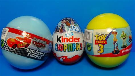 Surprise egg Disney PIXAR Cars Surprise egg TOY Story 3 Kinder surprise ...