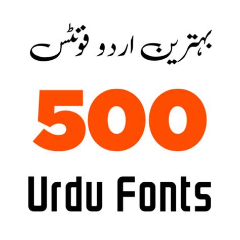 Urdu Fonts 2023 | Free TTF Download MTC TUTORIALS