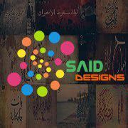 Said-Designs