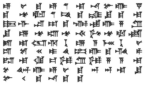 Lexi Dunne's Portfolio: Cuneiform and the Sumerians | 3,000 BC"