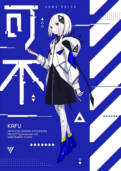 KAFU | SynthV Wiki | Fandom