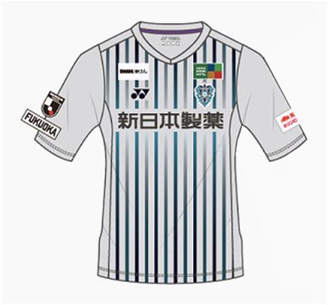 Avispa Fukuoka 2023 Away Kit