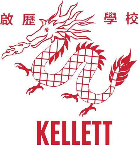 Kellett Senior School Uniform | UNIFORMSHOP.HK – Tagged "Boys" – Uniformshop.hk