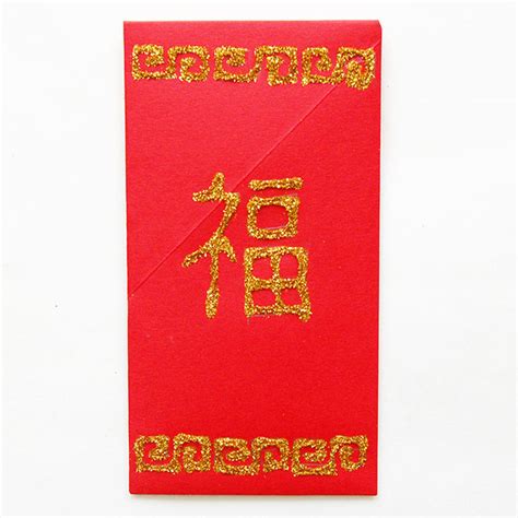 How To Make A Chinese New Year Red Envelope | Bathroom Cabinets Ideas